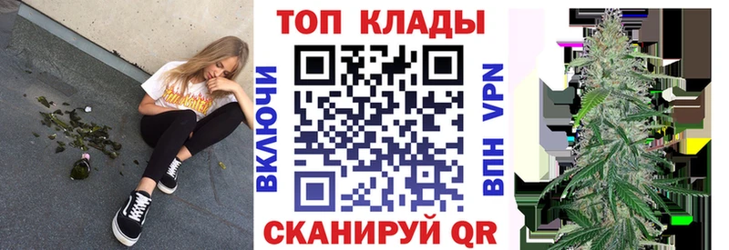 Магазины продажи наркотиков Красавино ГАШИШ  КОКАИН  Меф  Кетамин  Конопля 