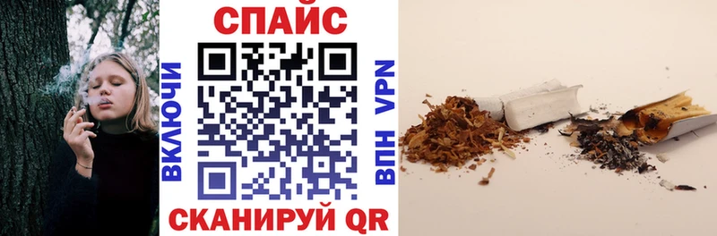 продажа наркотиков  Красавино  гидра ТОР  БУТИРАТ оксибутират 