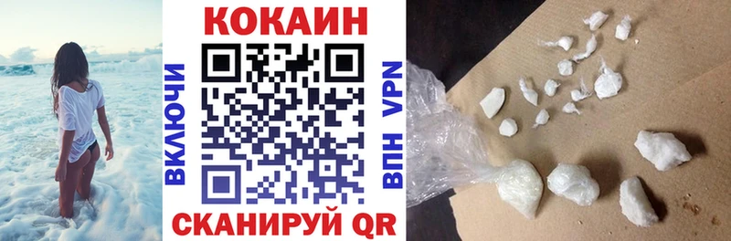 Cocaine 98%  shop официальный сайт  Красавино 