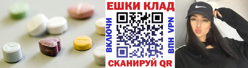 ЭКСТАЗИ 99%  Красавино 