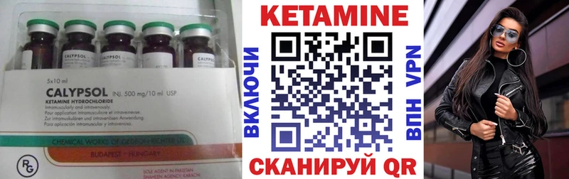 ОМГ ОМГ рабочий сайт  Красавино  КЕТАМИН VHQ 