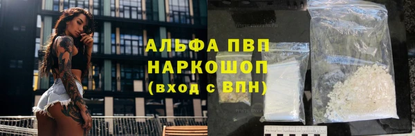 кокаин VHQ Абдулино