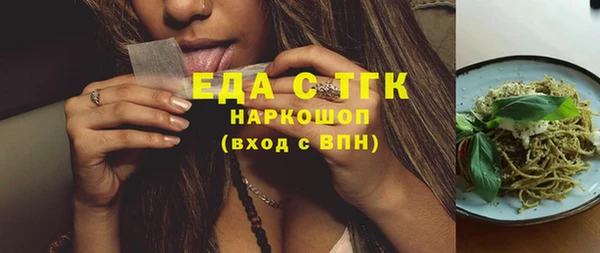 кокаин VHQ Абдулино