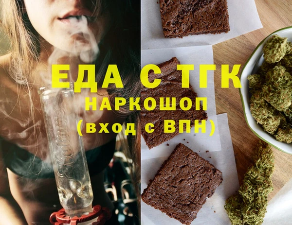 кокаин VHQ Абдулино