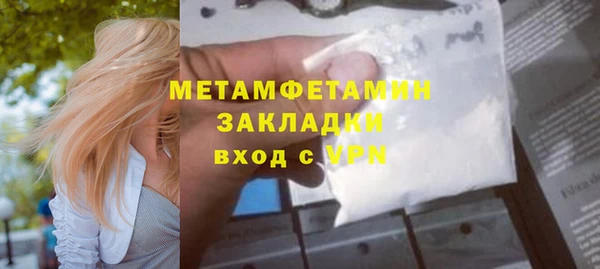 кокаин VHQ Абдулино