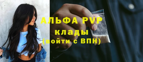 кокаин VHQ Абдулино