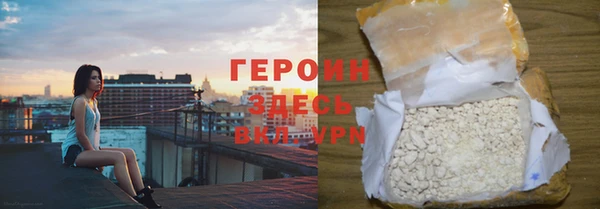 гидра Абаза