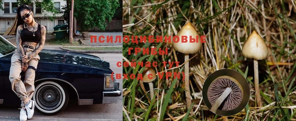кокаин VHQ Абдулино