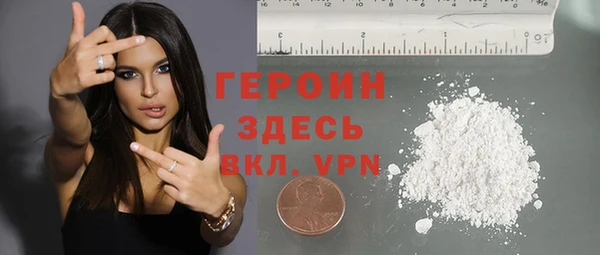 гидра Абаза