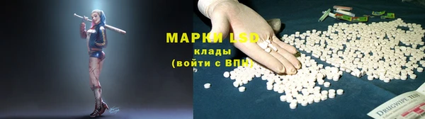 кокаин VHQ Абдулино
