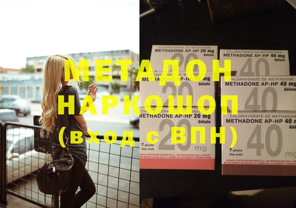 кокаин VHQ Абдулино