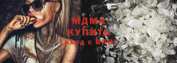 кокаин VHQ Абдулино