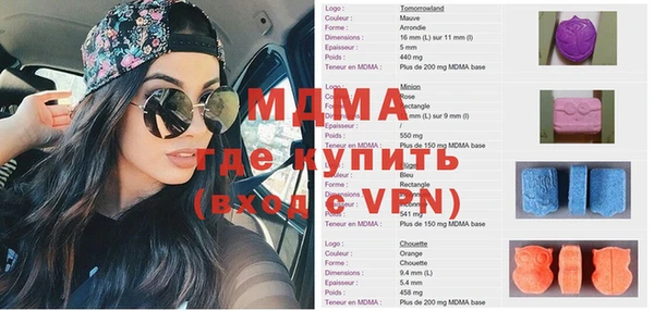 кокаин VHQ Абдулино