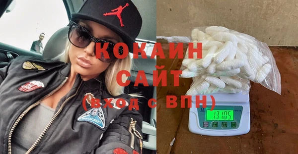кокаин VHQ Абдулино