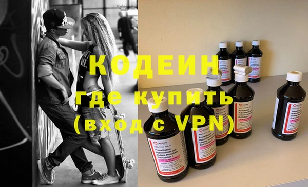 гидра Абаза