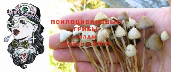 кокаин VHQ Абдулино