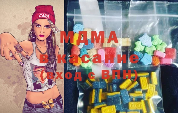 mdma Абинск