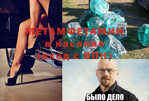 гидра Абаза