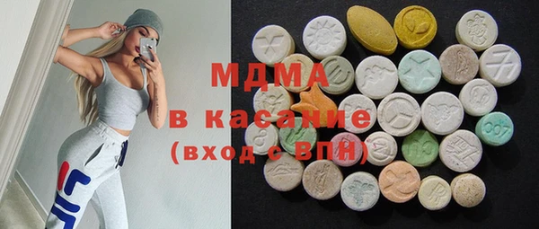 mdma Абинск