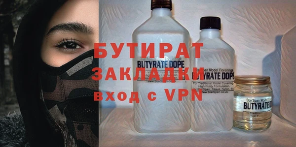 кокаин VHQ Абдулино