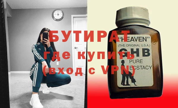 гидра Абаза