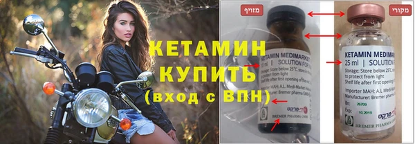 кокаин VHQ Абдулино