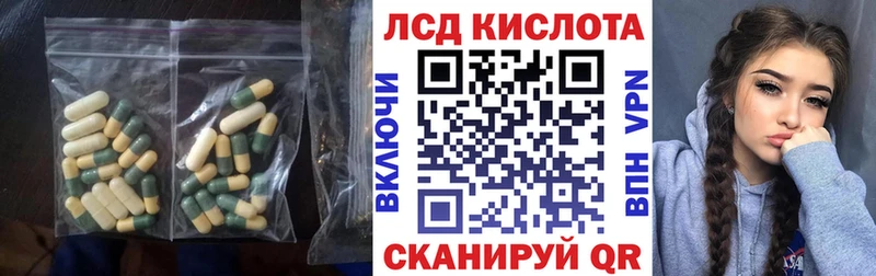 Лсд 25 экстази ecstasy  площадка формула  Красавино 
