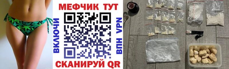 Меф кристаллы  Красавино 