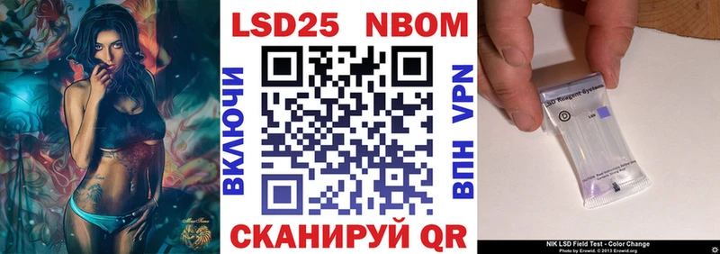 Марки 25I-NBOMe 1,5мг  кракен зеркало  Красавино 
