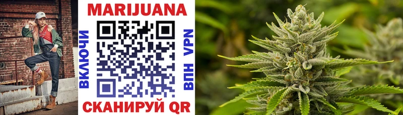 Шишки марихуана THC 21% Красавино